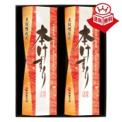 ［柳屋本店］一本釣り鰹本枯節削り「本けずり」〈GJ-30〉 27-1