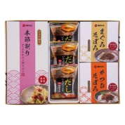 ［柳屋本店］食卓の彩り〈TR-DX〉 27-2