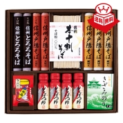 信州戸隠そば詰合せ〈HO-50A〉 28-6