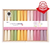 ［池利］いろどり三輪素麺〈CL-30A〉 29-4