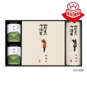 ［山形屋海苔店］海苔・お茶詰合せ〈RZ-1000〉 34-9