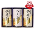 ［日本製茶］銘茶街道〈KM-104〉 35-6