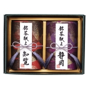 ［伊藤園］銘茶献上〈DA-30〉 35-7