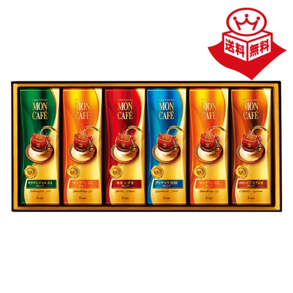 モンカフェ］ドリップコーヒー セレクトギフト〈MCK-40X〉 37-3 - 京王