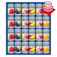 ［カゴメ］100%フルーツジュースギフト〈FB-30H〉 40-2