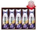小豆島生搾醤油〈NTS-50〉 43-7