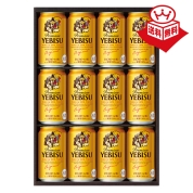 ［サッポロ］ヱビスビール〈YE3D〉 41-3