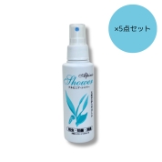 【ラッキーパック】[沖縄宝島]アルピニアシャワー5本セット　