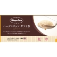ハーゲンダッツギフト券　２枚