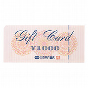 京王のギフトカード　１００枚