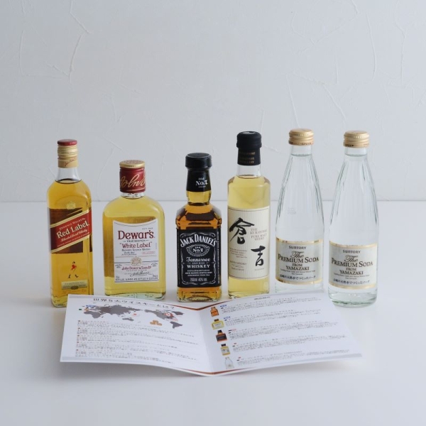 2本セット ピーテッド・ノンピート飲み比べセット 世界の