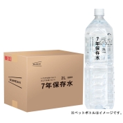 [杉田エース]イザメシ 7年保存水(2L×6本)