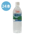 [メテックス]EX.奥秩父の10年　長期保存ミネラルウォーター500ml(24本)　
