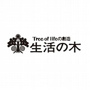 [生活の木]3TB箱