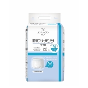 [オンリーワン]前後フリーパンツ4袋セット(うす型）　