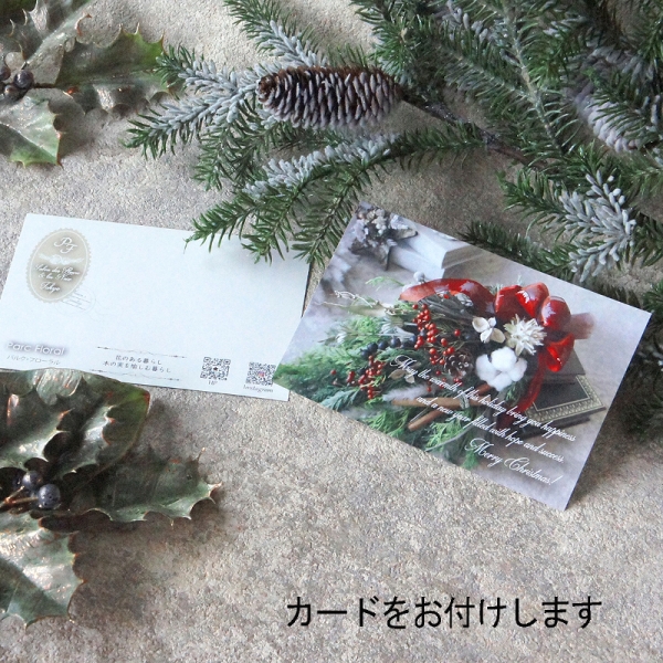 手のひらの上の森、小さなクリスマスリース ちょうせ