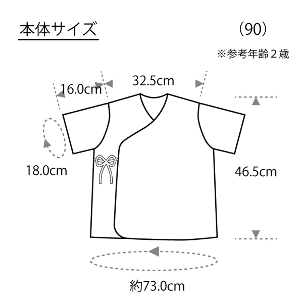 ホットマン] マーシャ ベビーガウン ピンク - 京王ネットショッピング