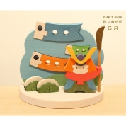 ［森林工芸館］彩り歳時記　5月　こどもの日　