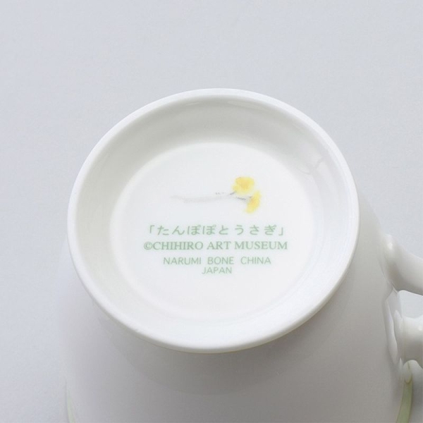 ナルミ]いわさきちひろ マグカップ(たんぽぽとうさぎ) - 京王ネット