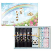 [セレモア]沢山のおさんぽ　