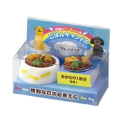 [セレモア]ペットのごはんキャンドル　ワンちゃん用　
