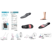 [AKAISHI]土踏まずの悩みを解決するインソール　ブラック