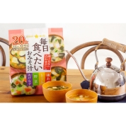 【食料品生活応援フェア】[ひかり味噌]毎日食べたいお味噌汁20食