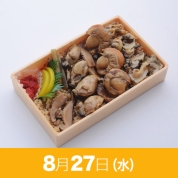 【大北海道展8/27新宿店受取】［氏家待合所］ほたて かきめし（かき1個増量）