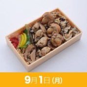 【大北海道展9/1新宿店受取】［氏家待合所］ほたて かきめし（かき1個増量）