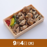 【大北海道展9/4新宿店受取】［氏家待合所］ほたて かきめし（かき1個増量）