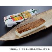 5/22受取【京都展】［いづう］焼穴子寿司1人前（5貫）