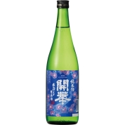 【季節酒しぼりたて】開華　純米　あらばしり