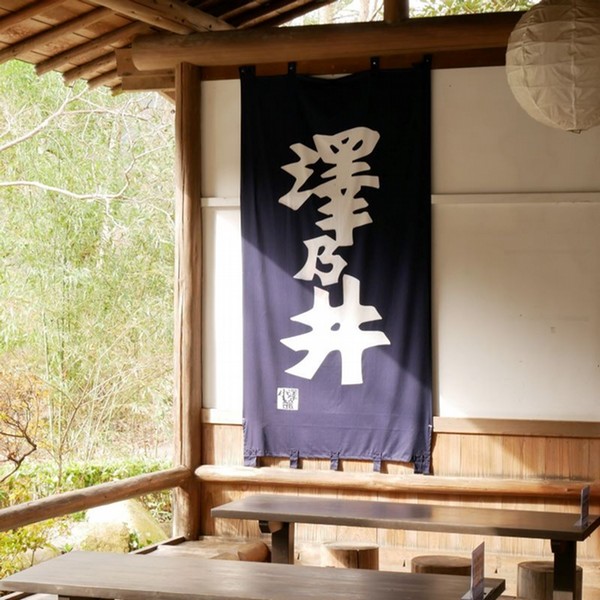 2023年2月製造】澤乃井「凰(こう)」1800ml 飲料・酒