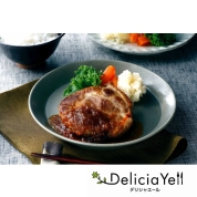 【産直】「デリシャエール」ほろほろポークステーキ