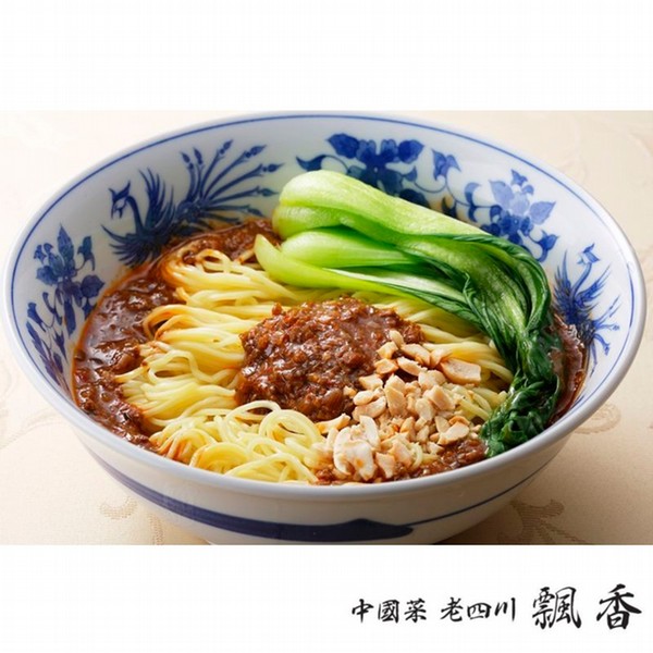 産直 老四川飄香 井桁シェフ監修 汁なし担々麺 京王ネットショッピング 京王百貨店