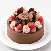 【産直】ホテルニドム冷凍チョコレートケーキ(15cm)　Happy　Birthday