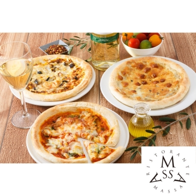 【産直】リストランテマッサ監修 3種のこだわりナポリ風ピッツア