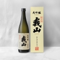 【産直】大吟醸 我山 1800ml