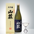 【産直】大吟醸 山荘 1800ml