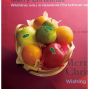 【産直】【新宿高野】クリスマスバスケットA