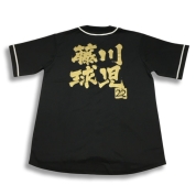 [阪神タイガース]東京限定ベースボールシャツ　藤川監督　