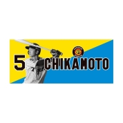 [阪神タイガース]バイカラー選手フェイスタオル　近本選手　