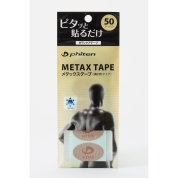 [ファイテン]メタックステープ