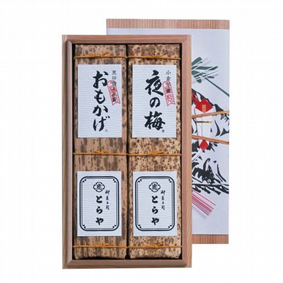 とらや]印籠杉箱入 竹皮包羊羹 2本入 - 京王ネットショッピング | 京王 