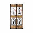 [とらや]竹皮包羊羹 2本入