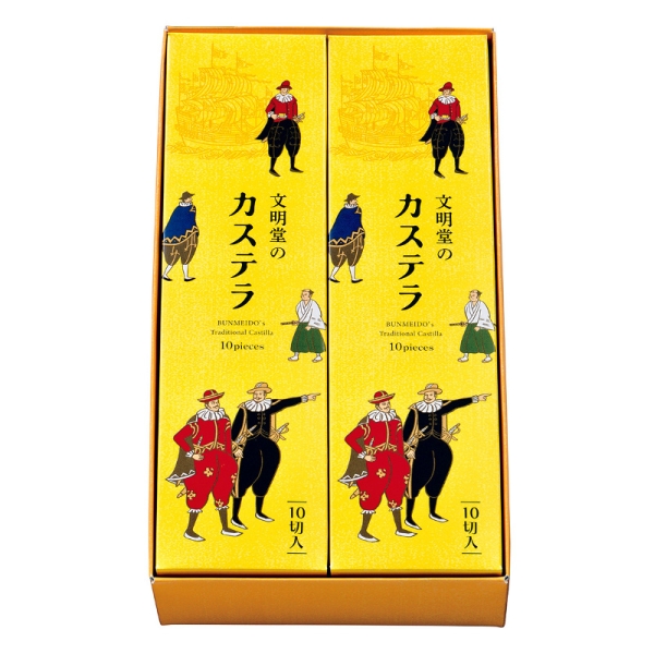 文明堂東京]カステラ2A号 - 京王ネットショッピング | 京王百貨店