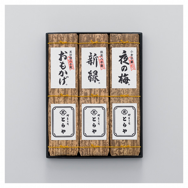 とらや]竹皮包羊羹3本入 - 京王ネットショッピング | 京王百貨店