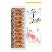 [両口屋是清]旅まくら 10入