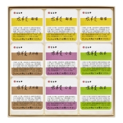 【夏スイーツ】［とらや］水羊羹9個入