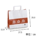 ［両口屋是清］手提げ（特小）